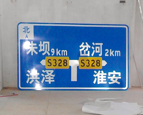 湖北公路标识图例