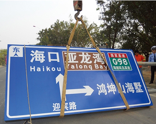 湖北公路标识图例