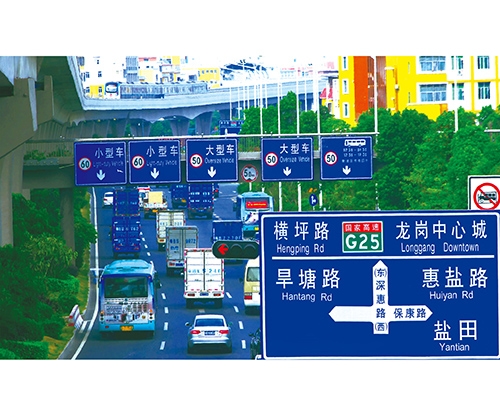 湖北公路标识图例