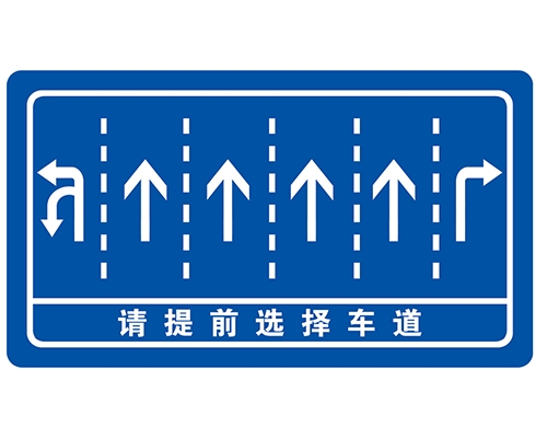 湖北交叉路口指路牌