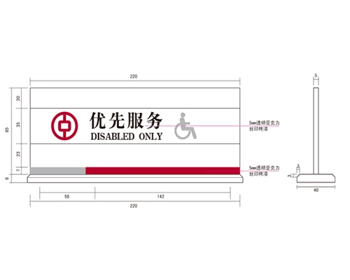 湖北银行VI标识牌