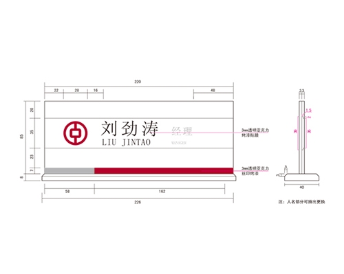 湖北银行VI标识牌