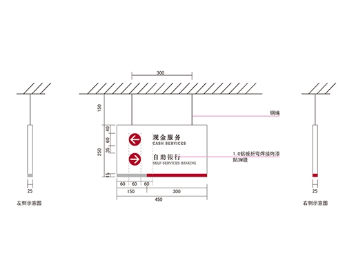 湖北银行VI标识牌