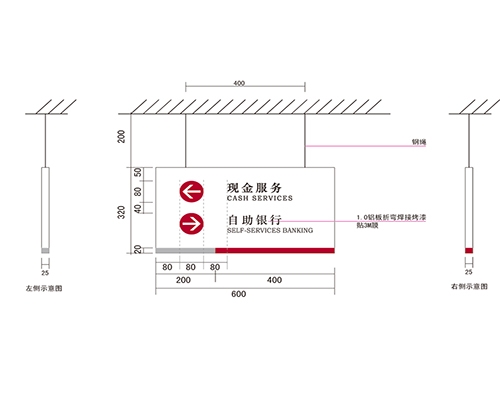 湖北银行VI标识牌