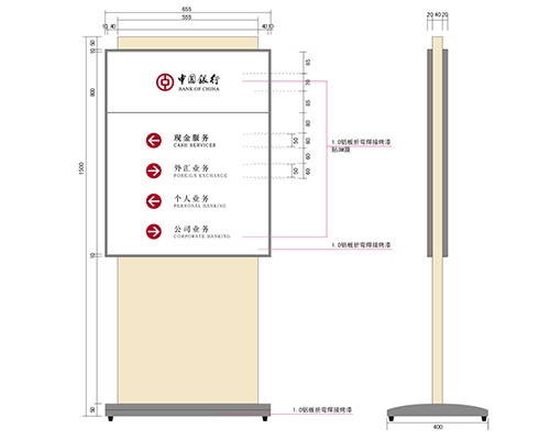 湖北银行VI标识牌