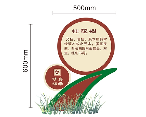 湖北景区标识牌XN-JQ-13