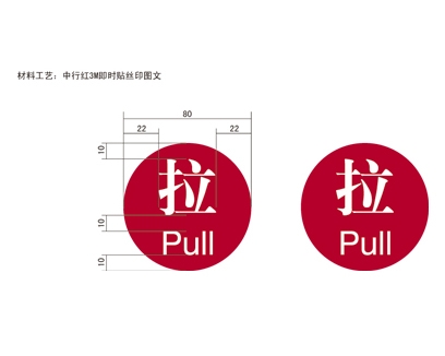 湖北银行VI标识牌