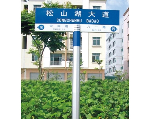 湖北六角柱路名牌