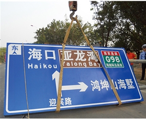 湖北公路标识图例